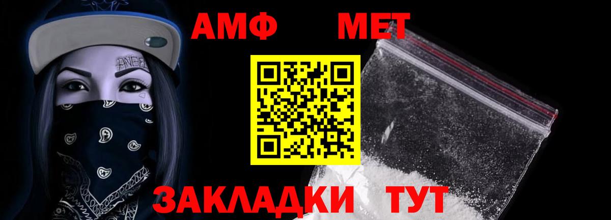 Верхний Уфалей  Амфетамин  Амфетамин  Амфетамин Розовый  Вход с VPN 
