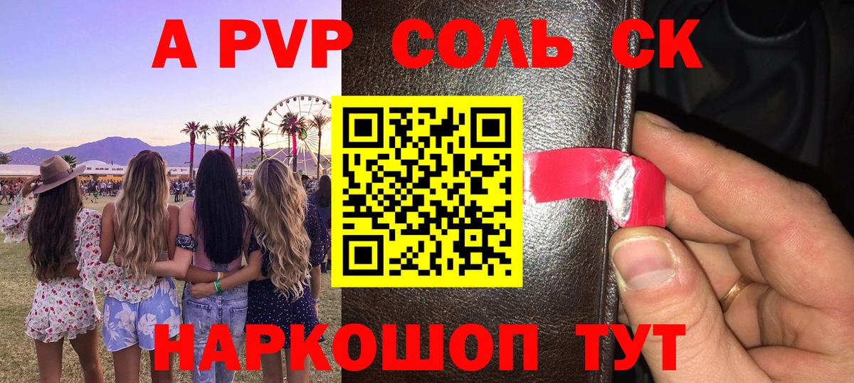 A-PVP СК КРИС Верхний Уфалей