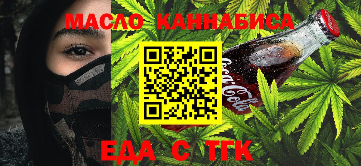 Верхний Уфалей  Canna-Cookies марихуана  Вход с VPN 