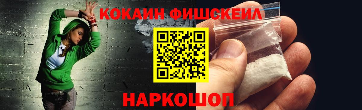 Верхний Уфалей  COCAIN Боливия  Вход с VPN 