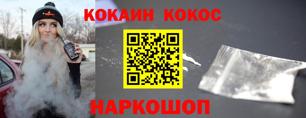 Кокаин Эквадор Верхний Уфалей