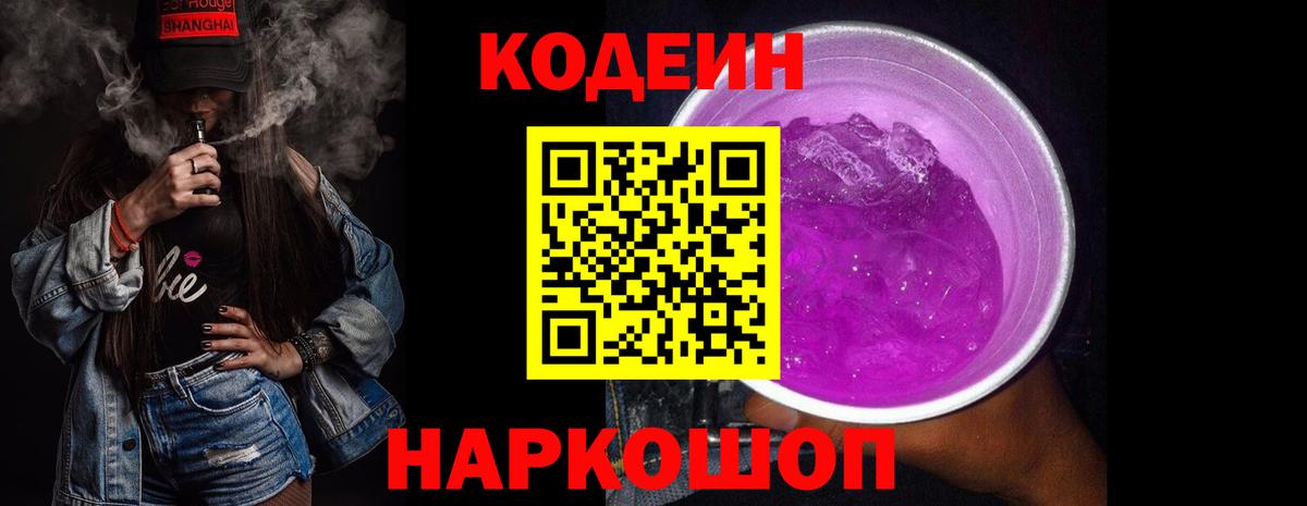 Гашиш  НБОМе  Меф МЯУ МЯУ   A-PVP СК кристаллы  Каннабис  Вход с VPN  Верхний Уфалей  Кокаин 