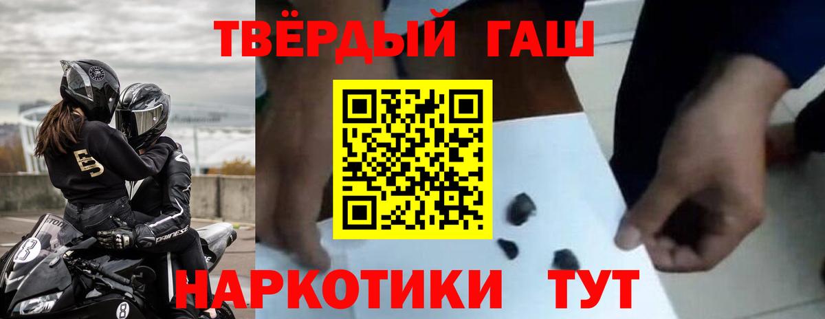 ГАШ гарик Верхний Уфалей