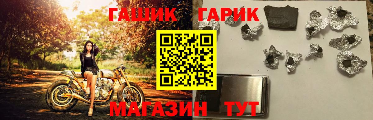 цена наркотик  ГАШ индика сатива  Гашиш Premium  Вход с VPN  Верхний Уфалей 