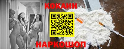 дистиллят марихуана Жуковский