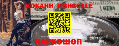 дистиллят марихуана Жуковский