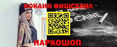 дистиллят марихуана Жуковский