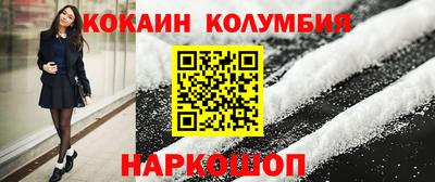марихуана Заволжье