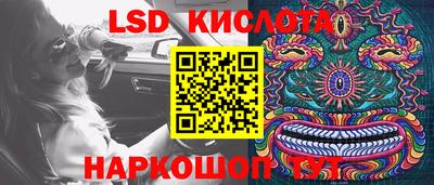 марихуана Заволжье