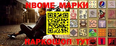 дистиллят марихуана Жуковский
