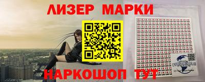 марихуана Заволжье
