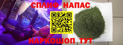 дистиллят марихуана Жуковский