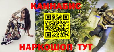 марихуана Заволжье