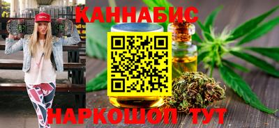 марихуана Заволжье
