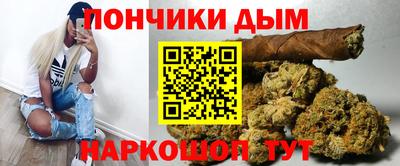 дистиллят марихуана Жуковский