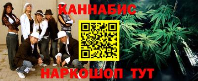 марихуана Заволжье