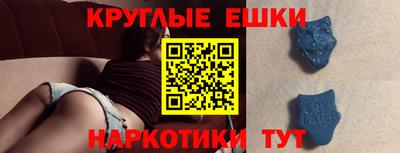 дистиллят марихуана Жуковский