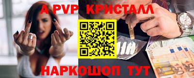 дистиллят марихуана Жуковский