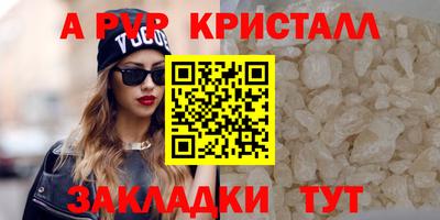 дистиллят марихуана Жуковский