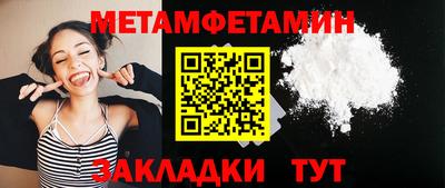 марихуана Заволжье