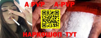 дистиллят марихуана Жуковский