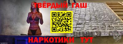 марихуана Заволжье