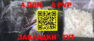 дистиллят марихуана Жуковский