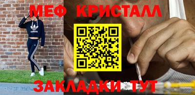 mdma Заводоуковск