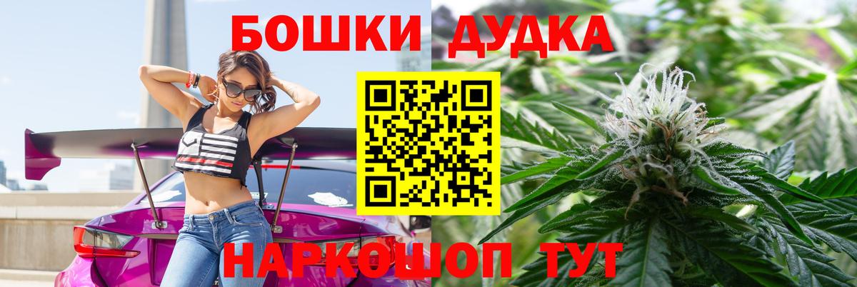 Канабис семена  Вход с VPN  Марихуана THC 21%  Верхний Уфалей 