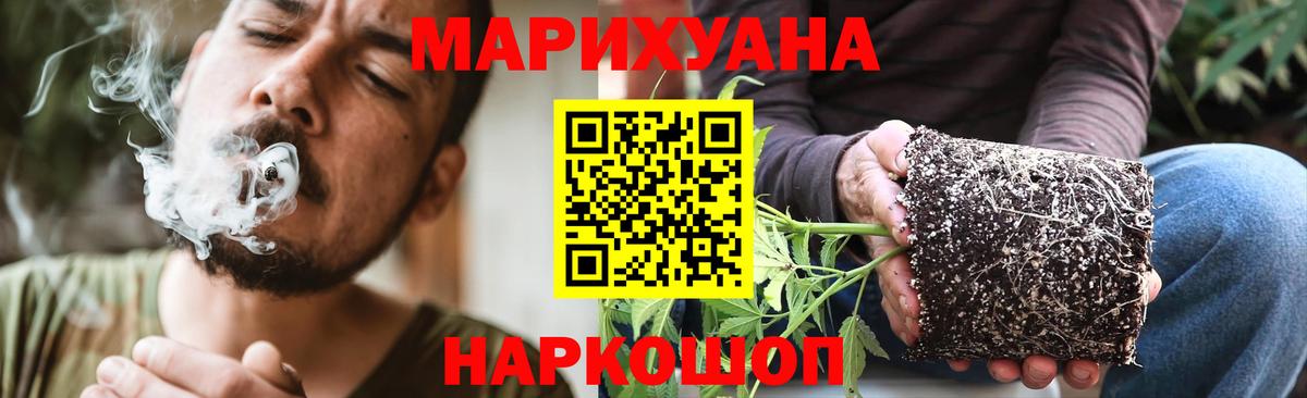 Конопля White Widow Верхний Уфалей